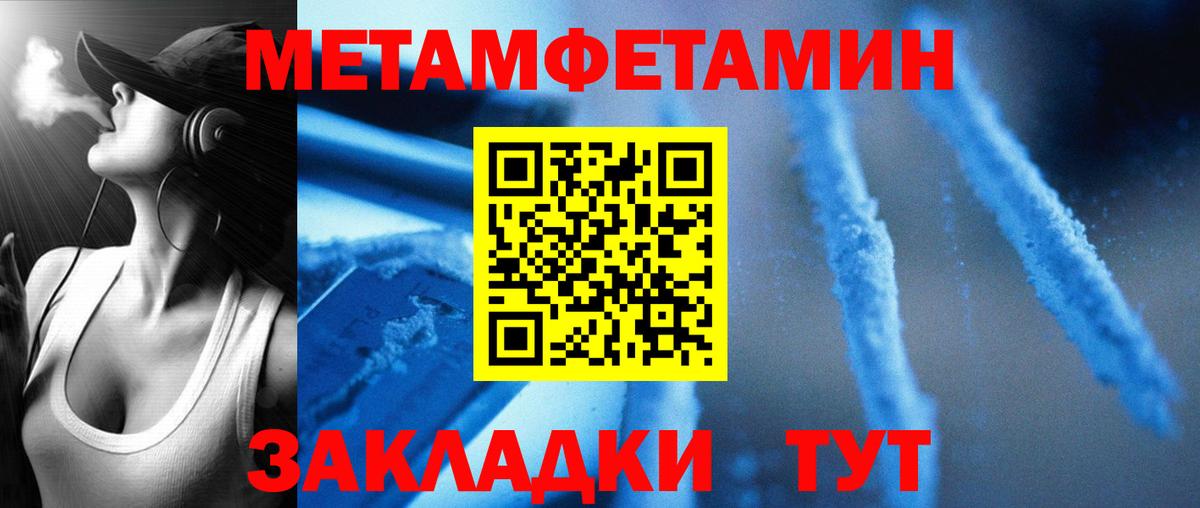 АМФЕТАМИН Розовый  Вход с VPN  АМФЕТАМИН  Саки 