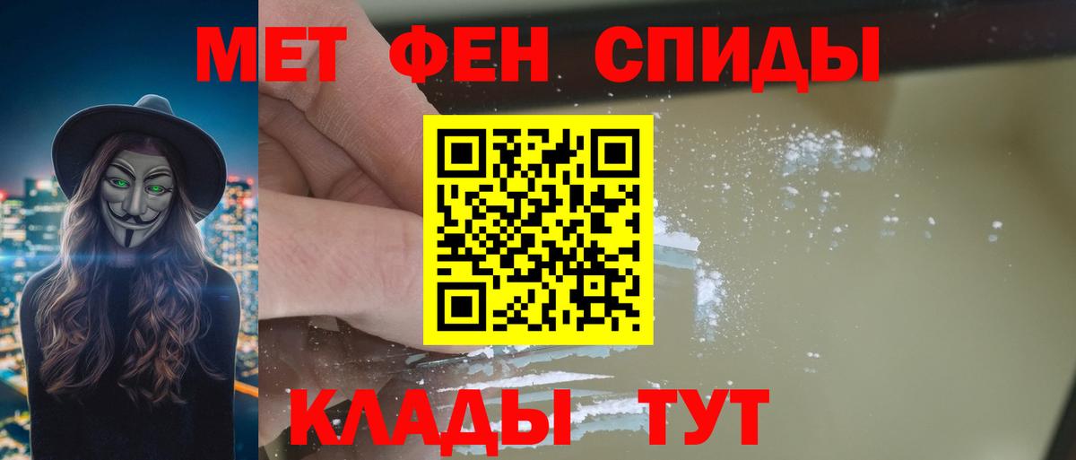 Амфетамин 97% Саки