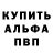 Метадон мёд Vincent Clementi