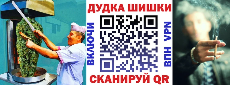 Еда ТГК марихуана  Саки 