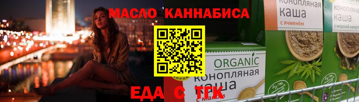 Canna-Cookies марихуана Саки