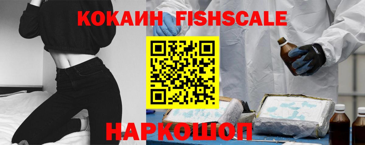 даркнет сайт  КОКАИН Боливия  Вход с VPN  Саки 