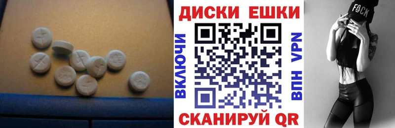 нарко площадка клад  Саки  Экстази 300 mg  купить наркоту  МЕГА ТОР 