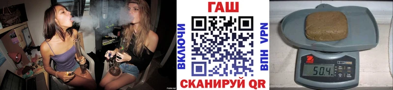 Гашиш Cannabis  Саки 