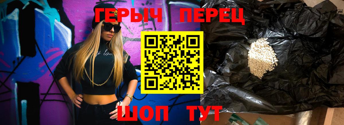 Героин Афган Саки