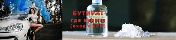 стафф Алексин