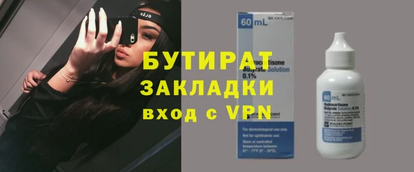 стафф Алексин