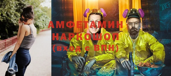 спайс Абинск