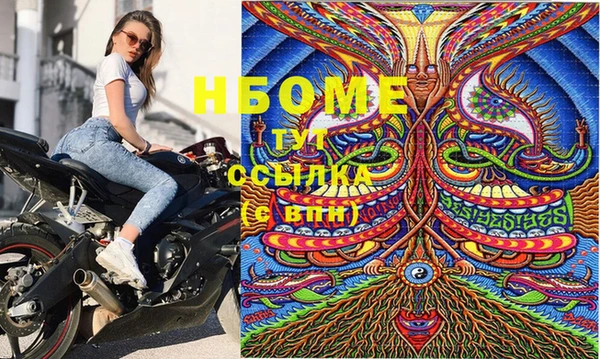 мет Алексеевка