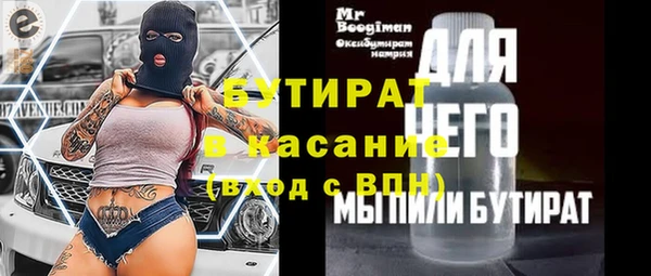 стафф Алексин