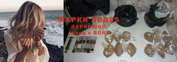 меф Абдулино