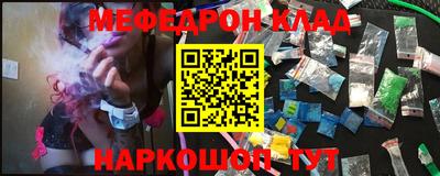 соль курить ск Анжеро-Судженск