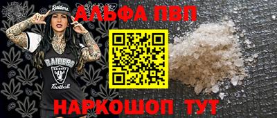 соль курить ск Анжеро-Судженск