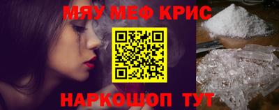стафф Ангарск