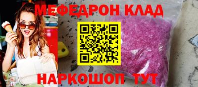 соль курить ск Анжеро-Судженск
