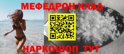MDMA Анапа