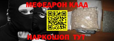 стафф Ангарск