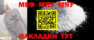 MDMA Анапа
