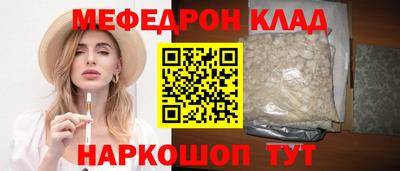 соль курить ск Анжеро-Судженск