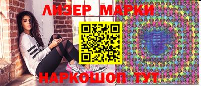 стафф Ангарск