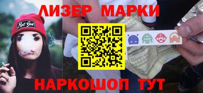 стафф Ангарск