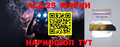 стафф Ангарск