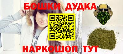 стафф Ангарск