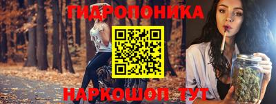 соль курить ск Анжеро-Судженск