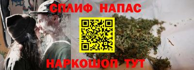 соль курить ск Анжеро-Судженск