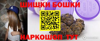 соль курить ск Анжеро-Судженск