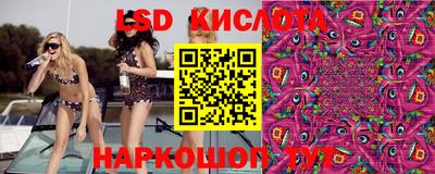 стафф Ангарск