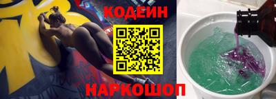 стафф Ангарск