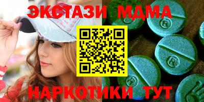 стафф Ангарск