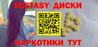 стафф Ангарск