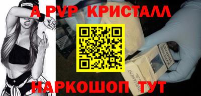 соль курить ск Анжеро-Судженск