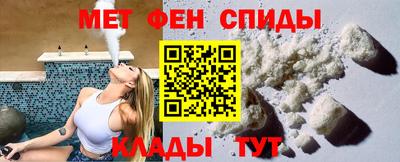 стафф Ангарск