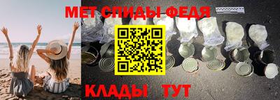 стафф Ангарск