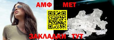 соль курить ск Анжеро-Судженск