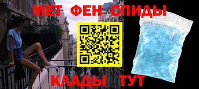 стафф Ангарск