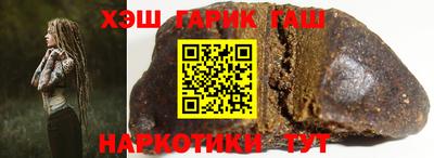 соль курить ск Анжеро-Судженск