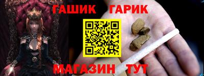 соль курить ск Анжеро-Судженск