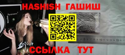 соль курить ск Анжеро-Судженск
