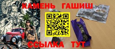 соль курить ск Анжеро-Судженск