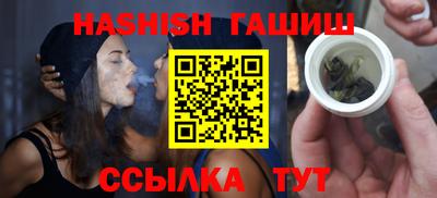 стафф Ангарск