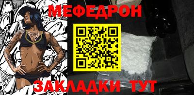 соль курить ск Анжеро-Судженск
