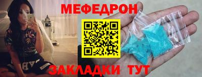 соль курить ск Анжеро-Судженск