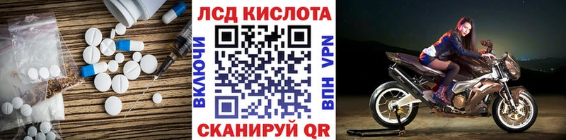 OMG ТОР  Саки  Лсд 25 экстази кислота 