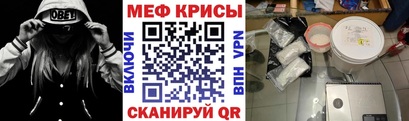 Мефедрон  Саки