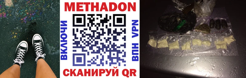 МЕТАДОН VHQ Саки