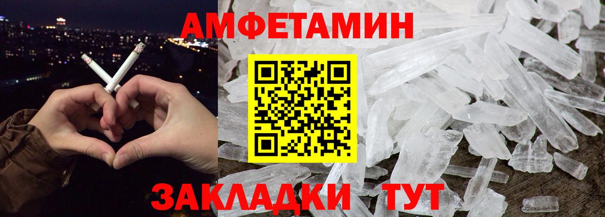 Метамфетамин мет Саки